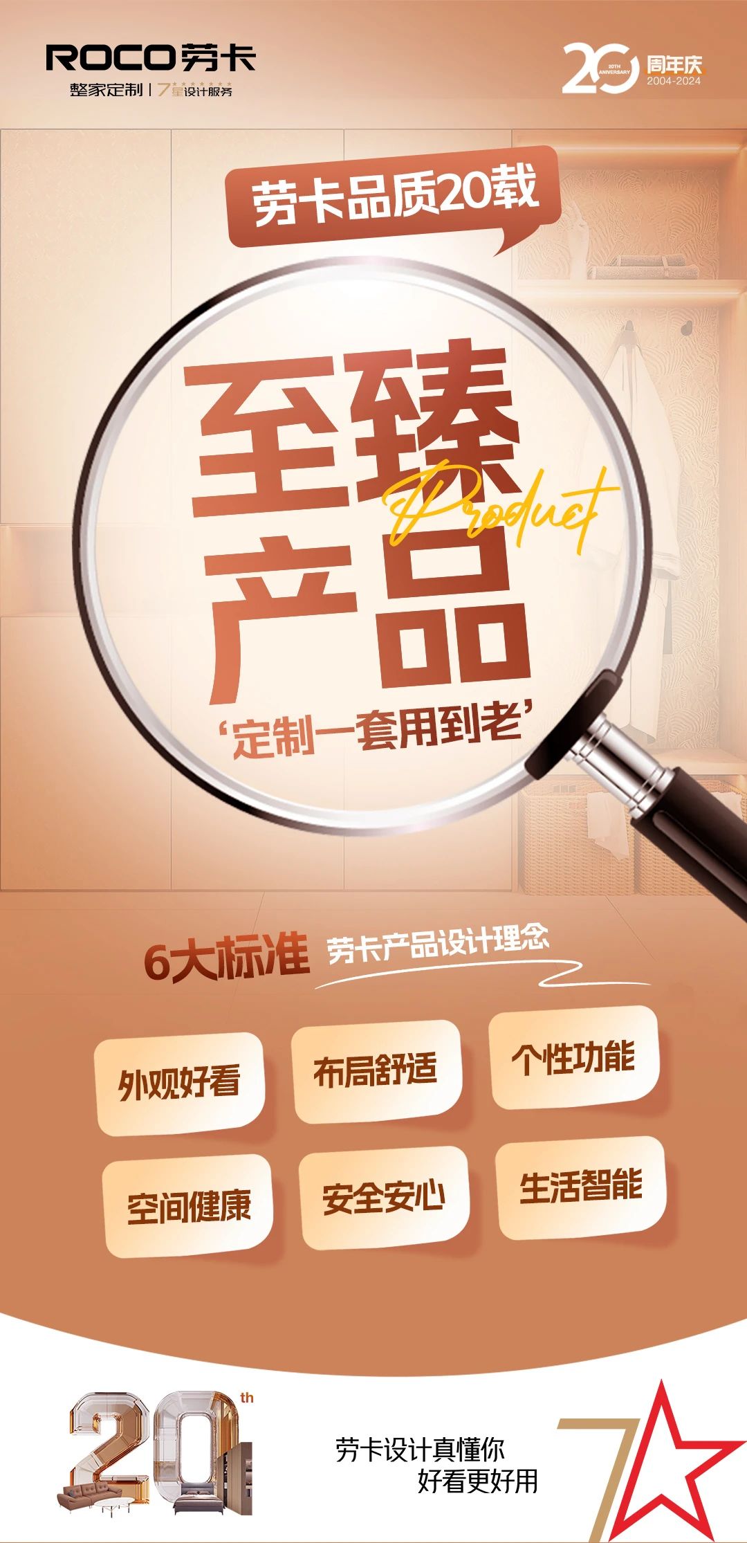 da12f44c34b518e6c098c836652cce38